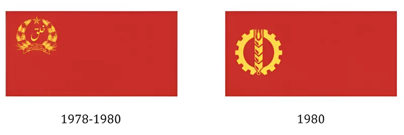 پرچم افغانستان در سال های 1978 تا 1980
