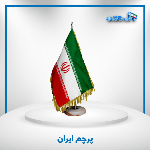 دانلود فایل لایه باز پرچم ایران